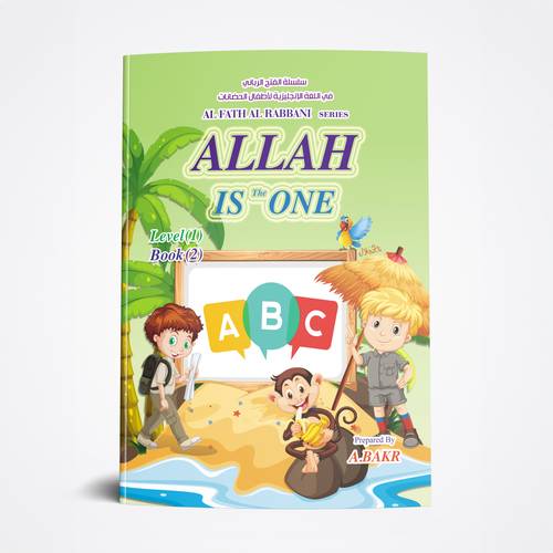 اللغة الإنجليزية الأول ج 2