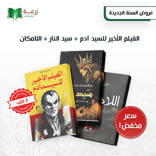 محبين التشويق والإثارة 