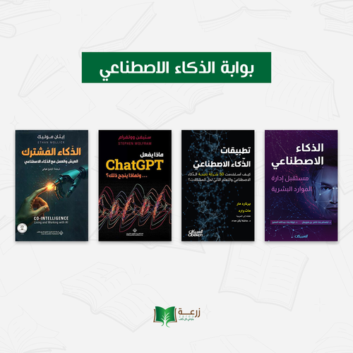 بوابة الذكاء الاصطناعي