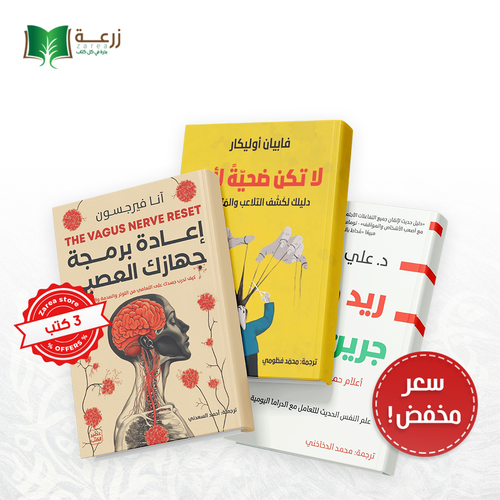 مجموعة الوعي والصحة النفسية