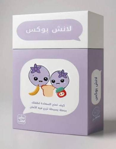 كروت لانش بوكس