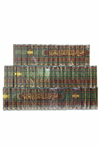 مؤلفات الإمام ابن القيم الجوزية الكاملة