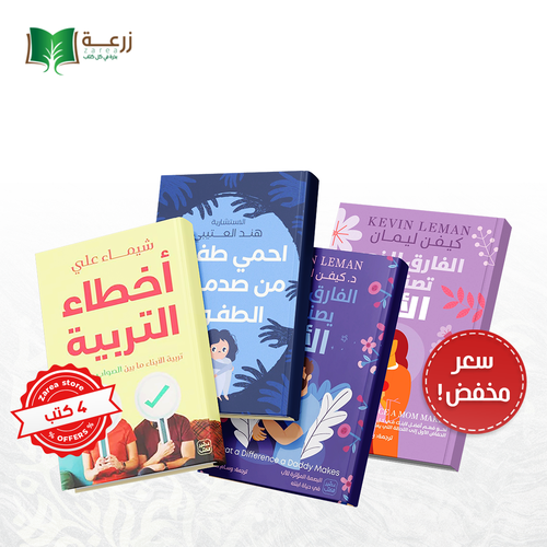 مجموعة التربية الواعية للأسرة