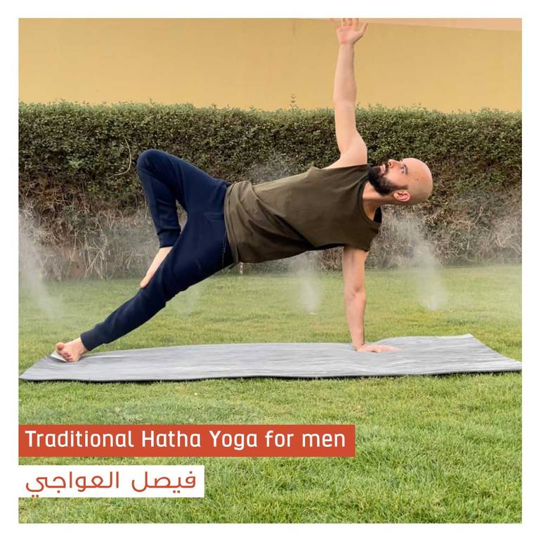 Traditional Hatha Yoga for men