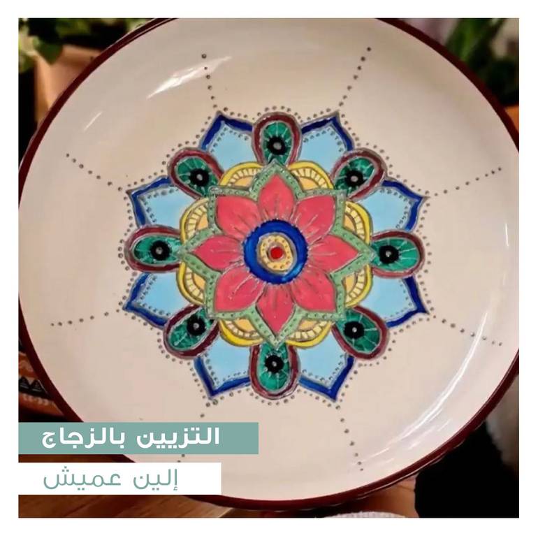 التزيين بالزجاج