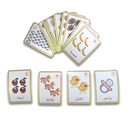 بطاقات العدد و المعدود 1-20