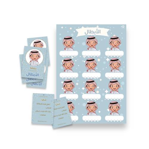 لوحة تعزيزية الأبطال - 12 بطاقة تعزيزية