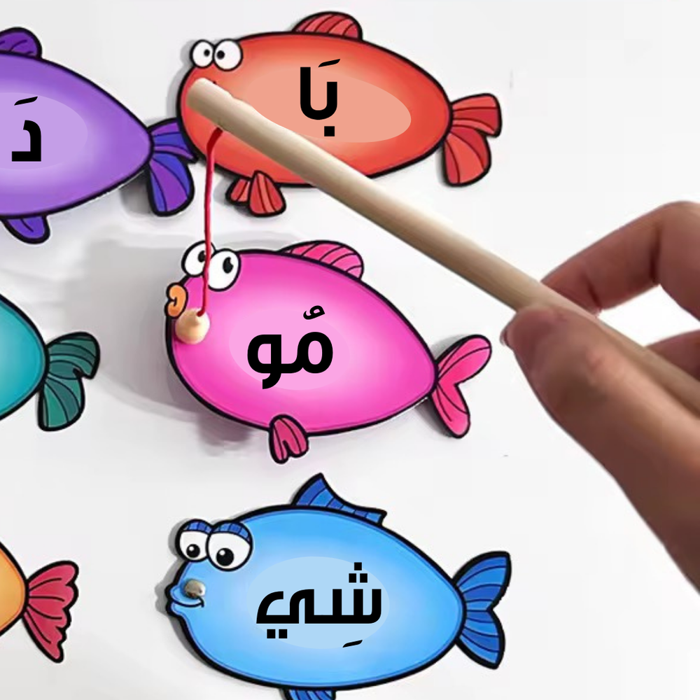 استراتيجية صيد السمك
