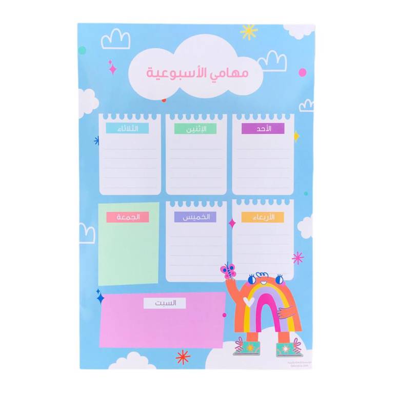 سبورة المهام اليومية+قلم حجم a4
