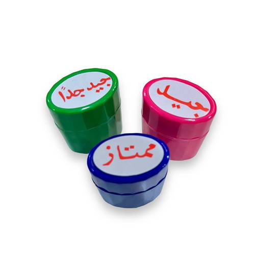 اختام تشجيعية 3 قطع