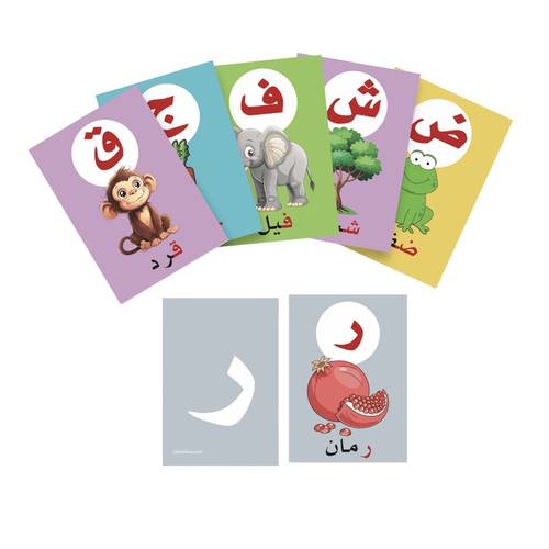 بطاقات التدريب على كتابة الحروف - قابلة للمسح