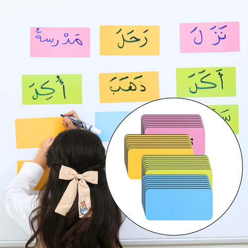 بطاقات مغناطيسية ملونة قابلة للمسح - 20 بطاقة