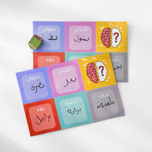 لعبة الذكاء انسان حيوان - لوحتين