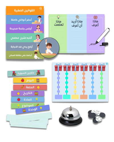 مجموعة المعلم