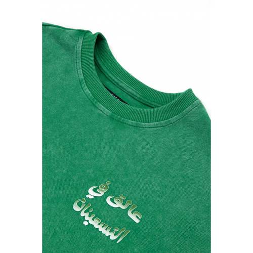 STUCK IN THE 90s GREEN T-shirt