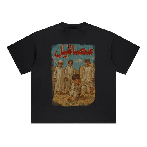 Mesaqeel