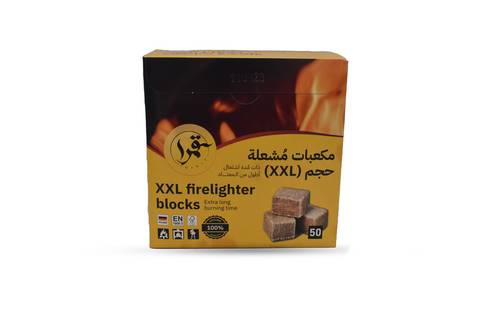 مكعبات اشعال TS-0400