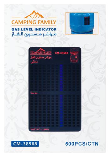 مؤشر مستوى الغاز