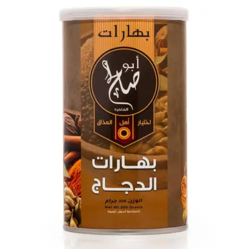 بهارات ابو صالح - دجاج