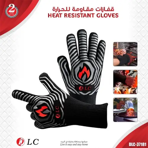 قفاز مقاومة للحرارة