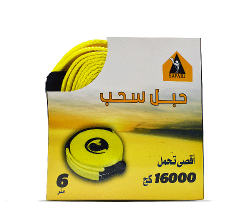 سبتة سحب | 16طن