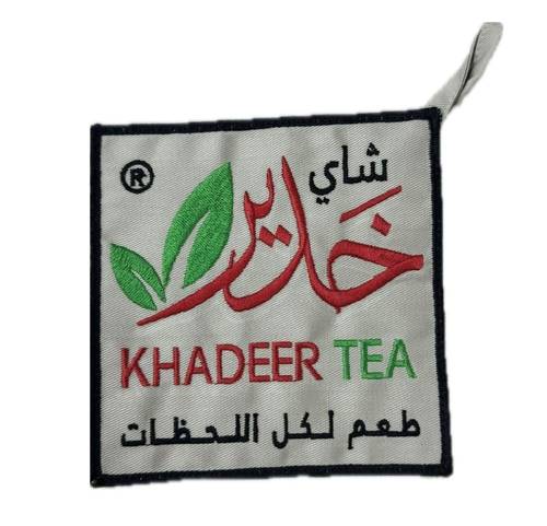 بيز تطريز (خدير)