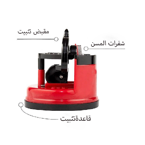 مسن سكين دائري