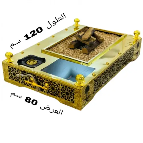 منقل نار حاتم