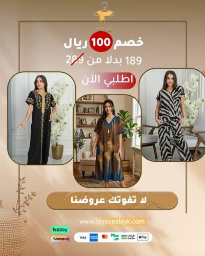 بكج التوفير(بجامة بيت نسائية فري سايز نص كم قطعتين+قميص بيت نسائي ميدي بجيب ورقبة v+قميص بيت نسائي نص كم حرير مطرز)