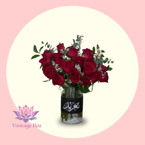 فازه زهور طبيعية