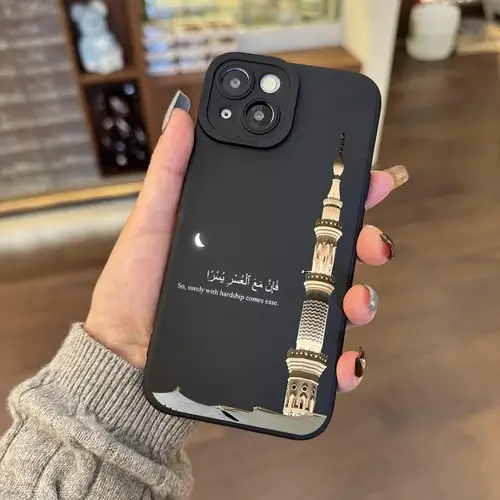 A Creative Black Phone Case with a Mosque Tower and Arabic Label Design, Suitable for iPhone 17, 16, 15, Plus, Pro, Max Series Phones - Ideal for Gifting