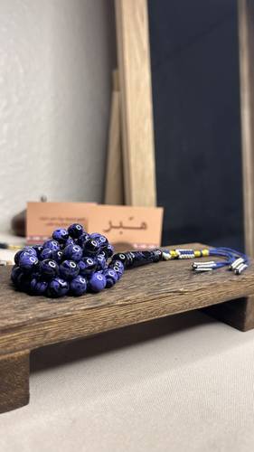 بكلايت بنفسجي معرق كركوشة