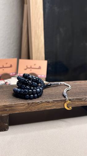 نواعم أسمنتي غامق بـ الهلال