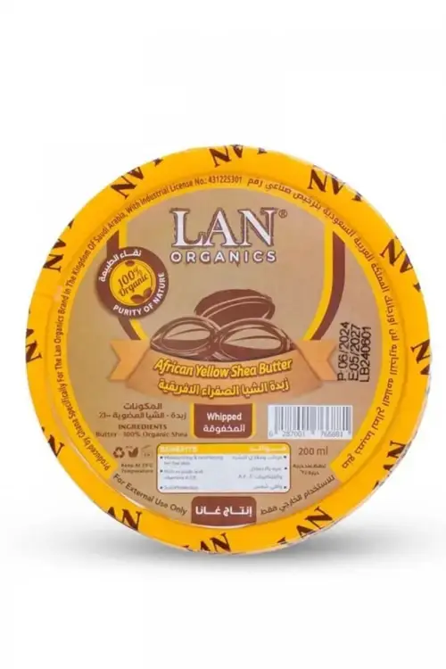 زبدة الشيا المخفوقة الأفريقية 🧈