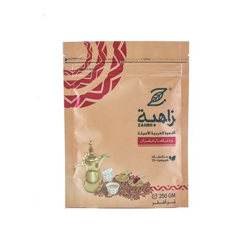 زاهبة وزدناها زعفران