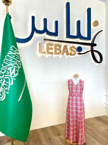 مريول مدرسي وردي كاروهات