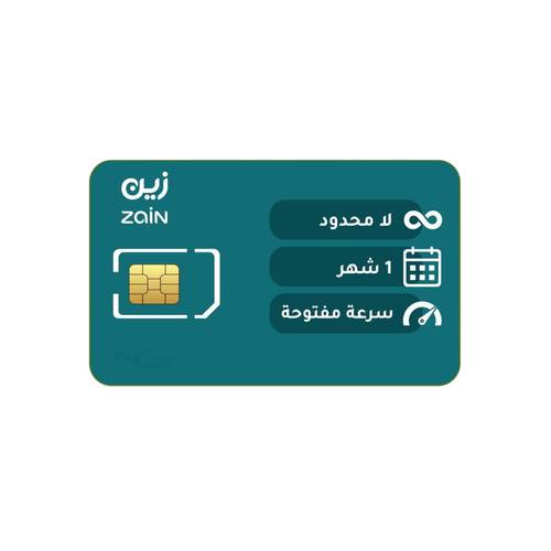 شهر لامحدود zain