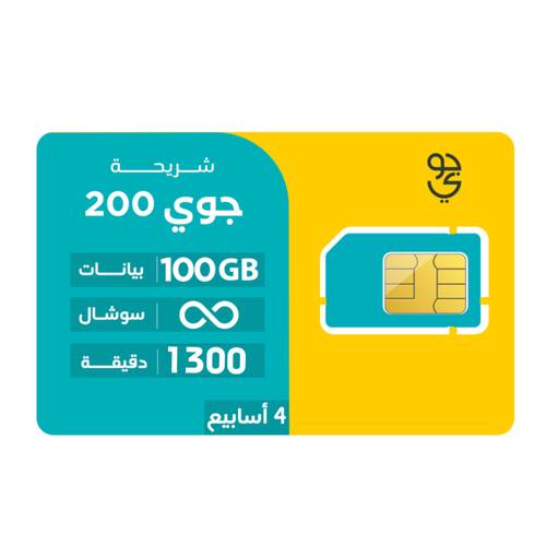 شريحة جوي 200