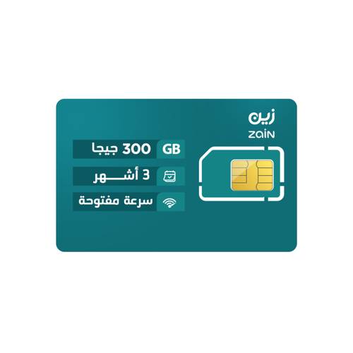 300 جيجا 3 شهور zain
