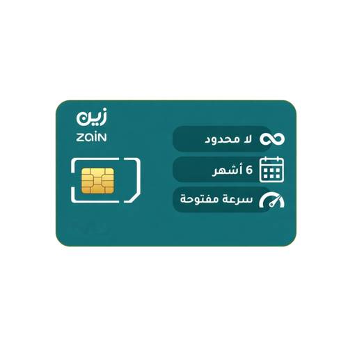 6 أشهر لامحدود zain