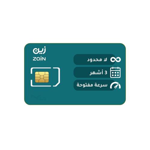 شريحة زين – عرض 3 أشهر