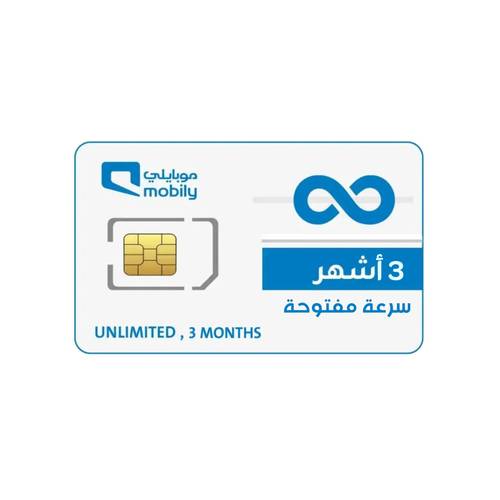 شريحة موبايلي – عرض 3 أشهر