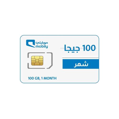شريحة موبايلي 100 جيجا شهر