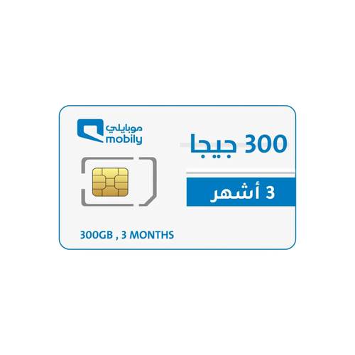 شريحة موبايلي 300 جيجا 3 شهور