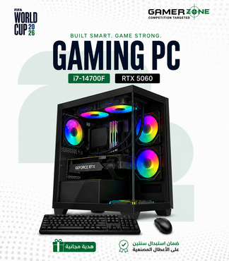 Gaming PC – Intel Core i7-14700F & RTX 5060