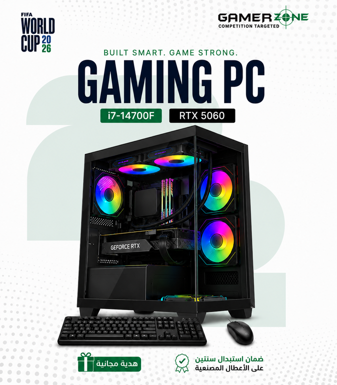 Gaming PC – Intel Core i7-14700F & RTX 5060