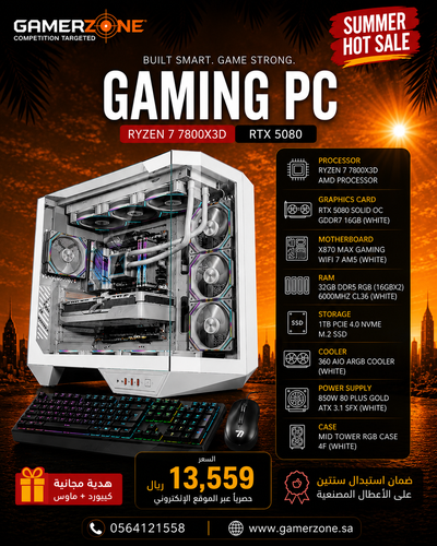 Ryzen 7 7800X3D RTX 5070 Ti Gaming PC – 32GB DDR5 | 1TB NVMe SSD