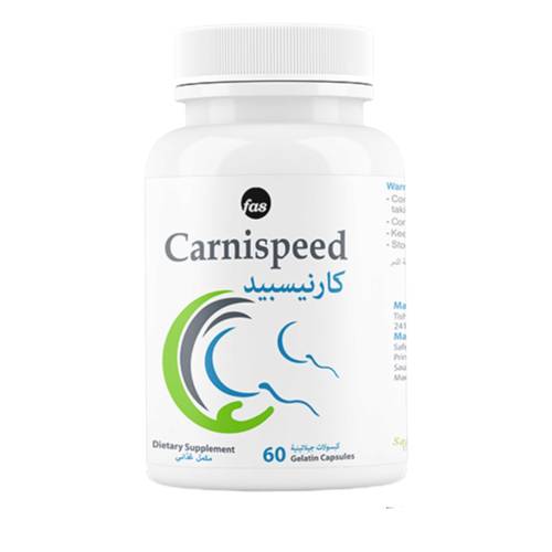 كارنيسبيد Carnispeed