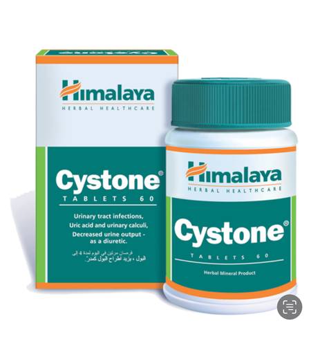 اقراص سيستون Cystone