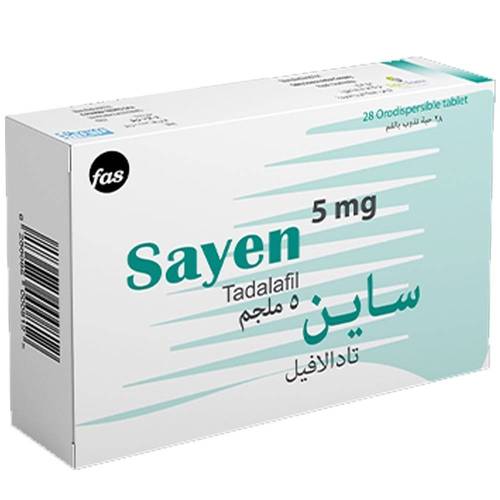 ساين 5 مجم اقراص Sayen